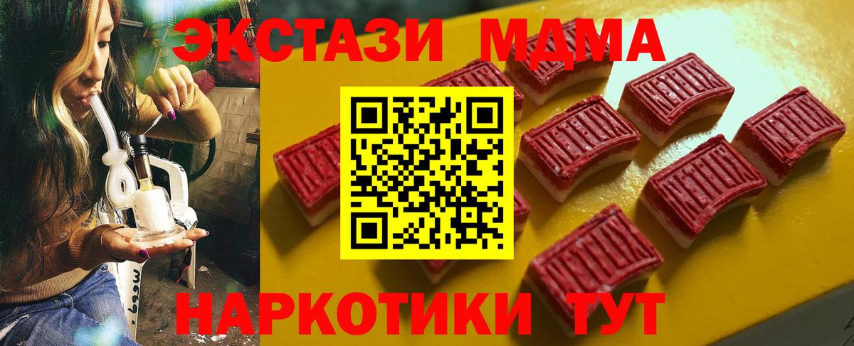 ЭКСТАЗИ VHQ Грязи