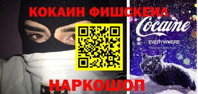 спайс Аша