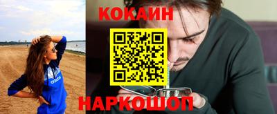 спайс Аша