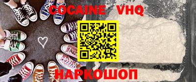 бошки Баксан
