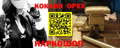 сатива Ачхой-Мартан