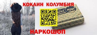 спайс Аша