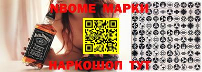 сатива Ачхой-Мартан