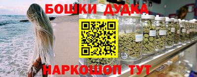 бошки Баксан