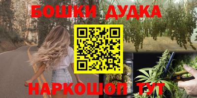 бошки Баксан