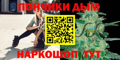 спайс Аша