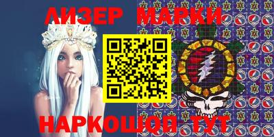 сатива Ачхой-Мартан