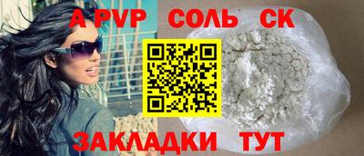 бошки Баксан