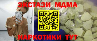 спайс Аша
