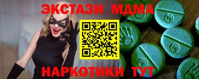 спайс Аша