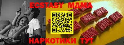 сатива Ачхой-Мартан