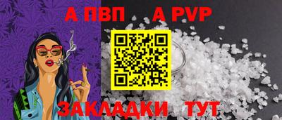 спайс Аша