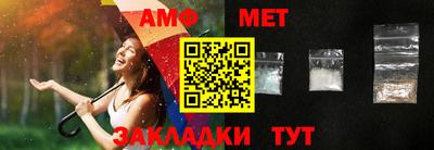 спайс Аша