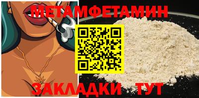 спайс Аша