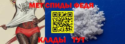 сатива Ачхой-Мартан