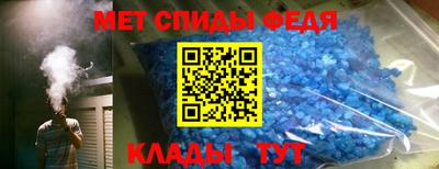 спайс Аша