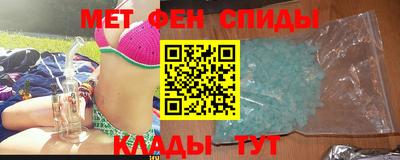 спайс Аша