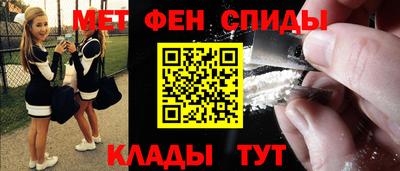 спайс Аша