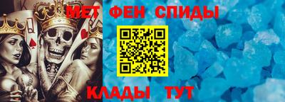 сатива Ачхой-Мартан