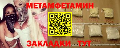 сатива Ачхой-Мартан