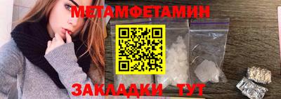 сатива Ачхой-Мартан
