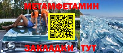 бошки Баксан