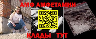сатива Ачхой-Мартан