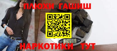 сатива Ачхой-Мартан