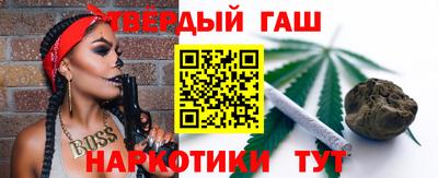 бошки Баксан