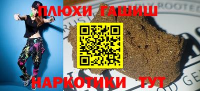 спайс Аша