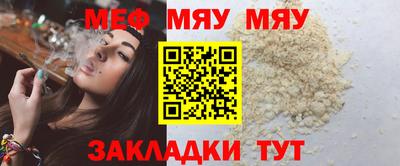 сатива Ачхой-Мартан