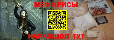 спайс Аша