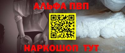 сатива Ачхой-Мартан