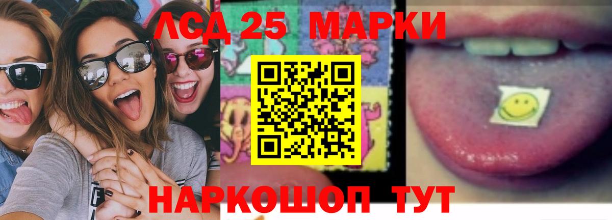 Грязи  ЛСД экстази ecstasy  Вход с VPN  ЛСД экстази кислота 