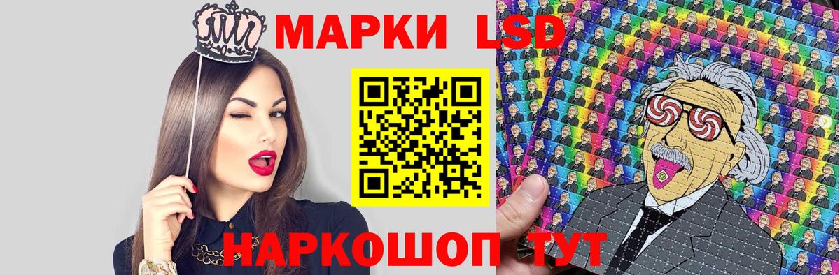 Марки NBOMe  Марки 25I-NBOMe 1,8мг  Вход с VPN  Грязи 