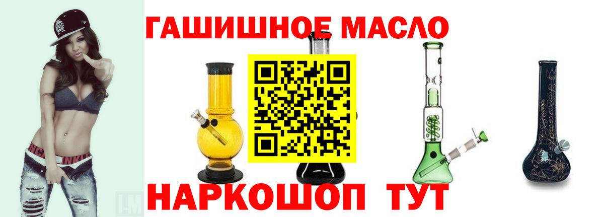 Дистиллят ТГК Wax Грязи
