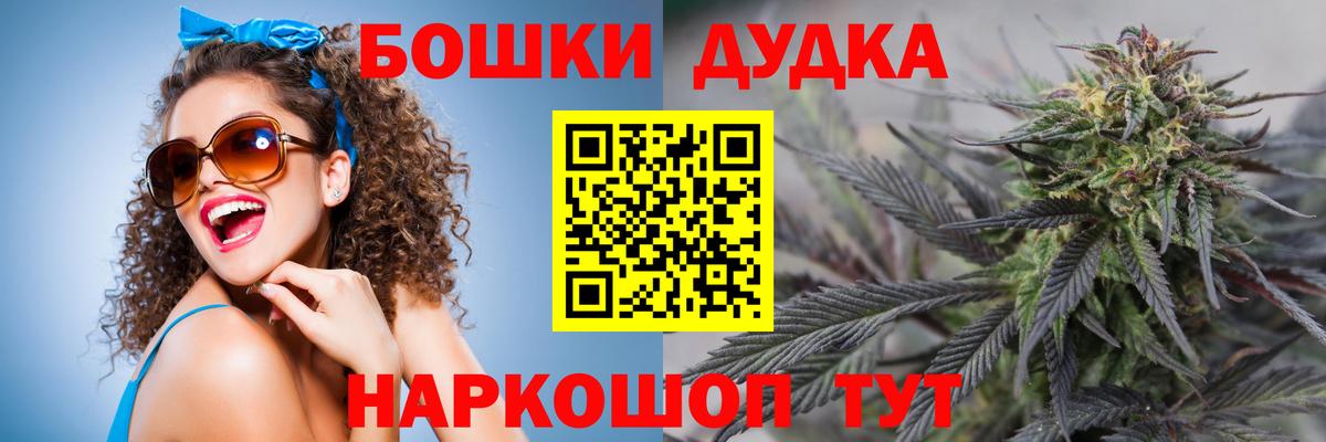 Конопля Amnesia Грязи