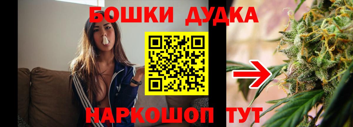 Шишки марихуана THC 21%  Канабис планчик  Бошки Шишки Bruce Banner  Вход с VPN  Грязи 